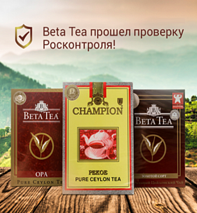 Проверку прошли! Проверку прошли!